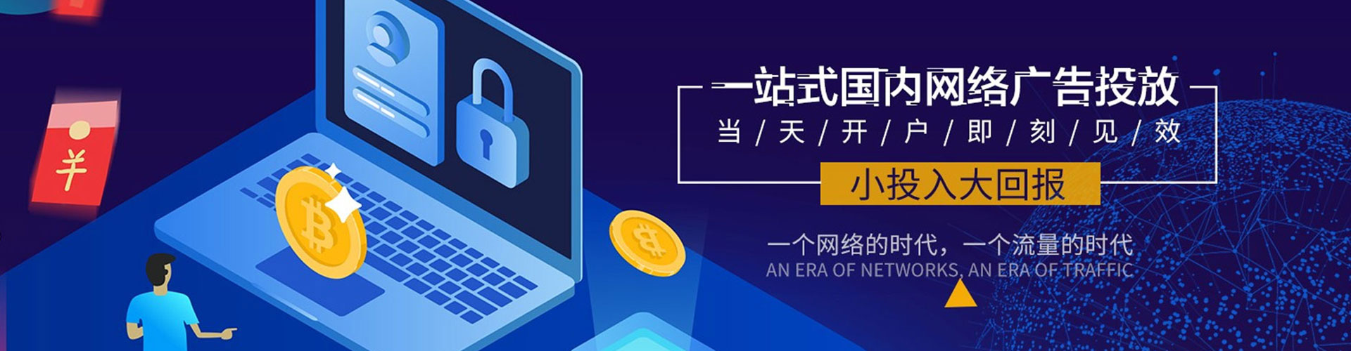 白城微博信息流