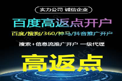 百度推广实战经验：案例分享广告投放技巧