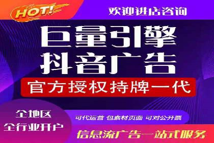 某行业企业选择百度推广代运营公司的具体实践