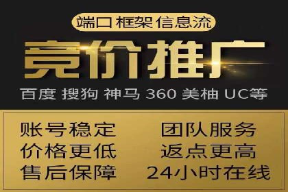 信息流运营策略案例分析