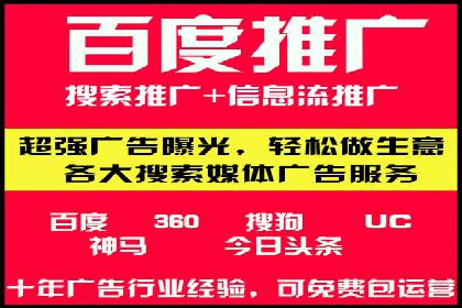 百度推广排名优化技巧：从零开始打造高转化账户