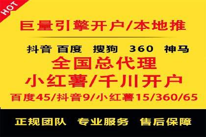 百度推广案例：从品牌知名度到用户粘性的转变
